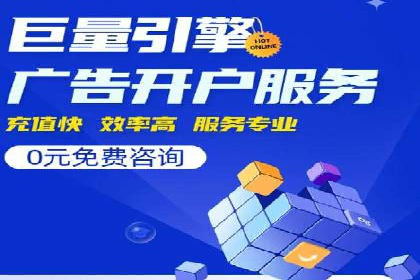 百度推广策略分享：实战案例