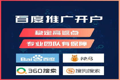 百度竞价推广运营的优化技巧：从数据看效果