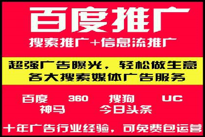 百度竞价公司：从零到一的成长之路