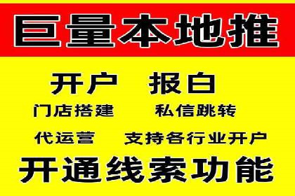 百度推广成功案例：助力企业拓展海外市场